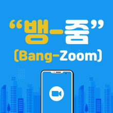 금융권 자소서 작성방법 기초편