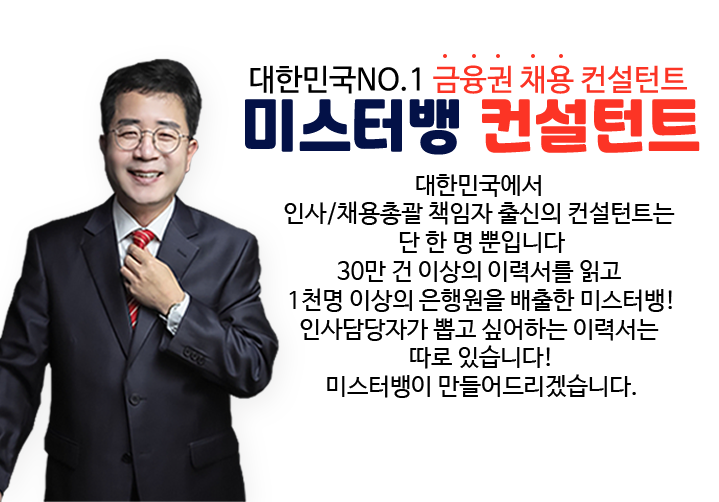 류수환 선생님 이미지