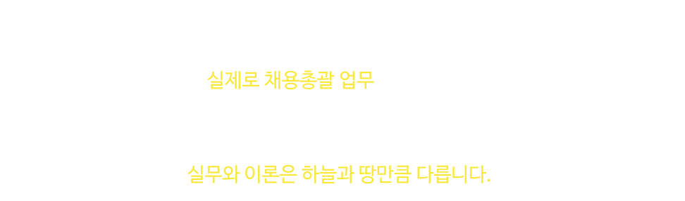 Why MIDAS Job?