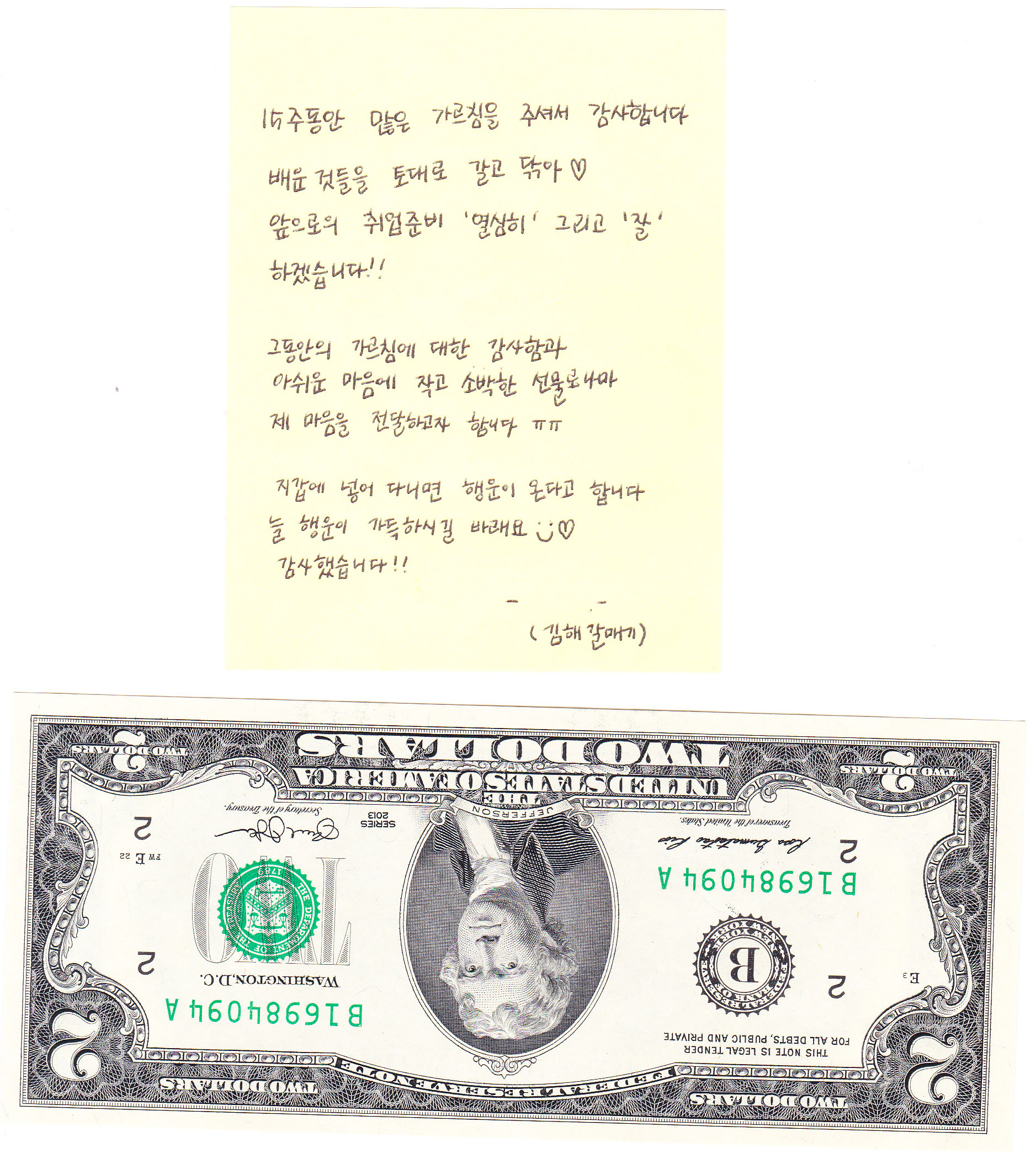 손편지 이미지12