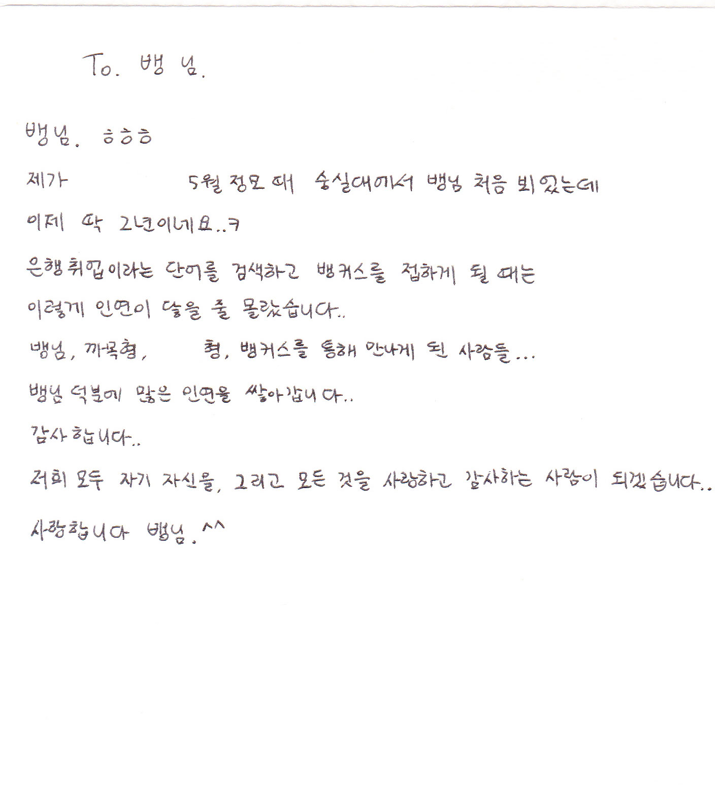 손편지 이미지17