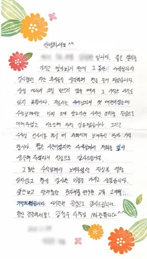 손편지 이미지3