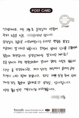 손편지 이미지4