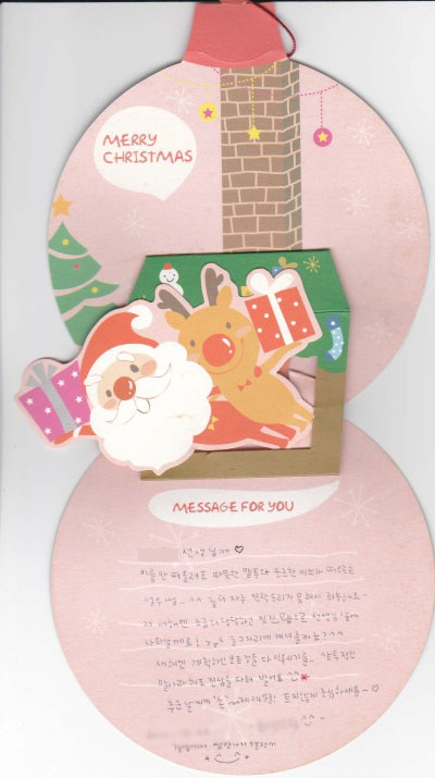 손편지 이미지5